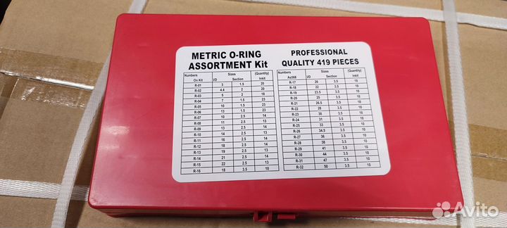 Комплект универсальных уплотнительных колец 419 пр