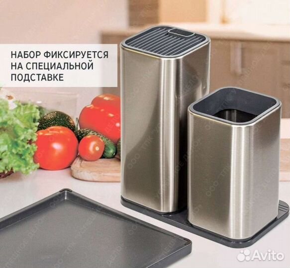 Для кухни(подставка,для хран.ножей,приборов и дос