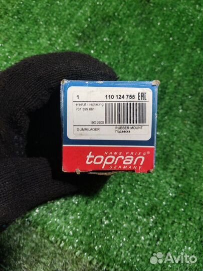 Сайлентблок кронштейна кпп Volkswagen Transporter