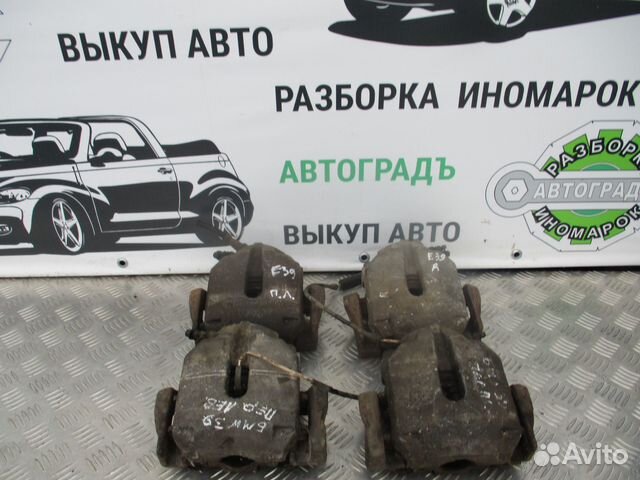 Суппорт тормозной передний BMW 5 E39