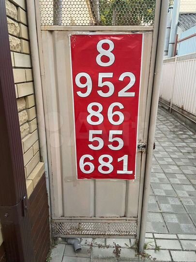 Дом 128 м² на участке 3 сот.