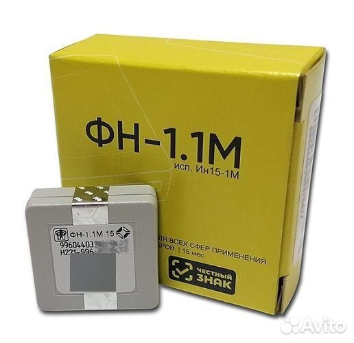 Фискальный накопитель 15 месяцев