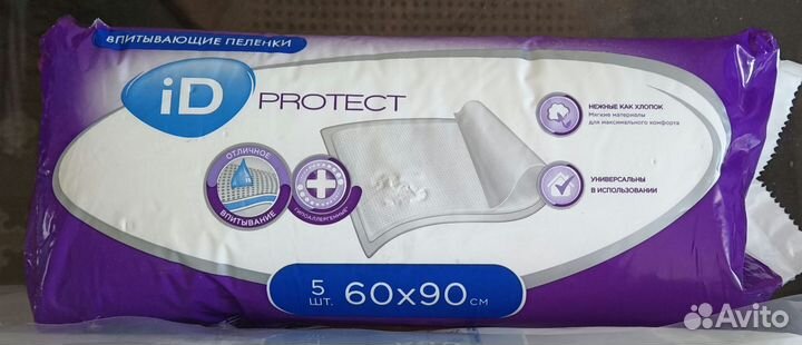 Памперсы для взрослых