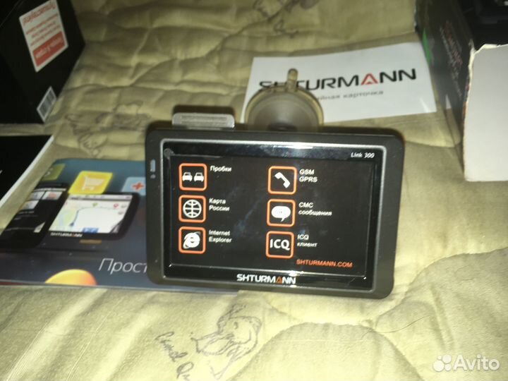 Навигатор штурман Link 300 комплект