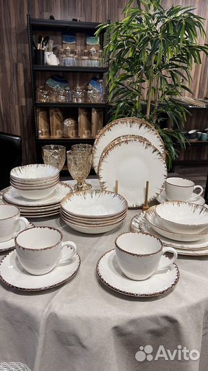 Столовый сервиз
