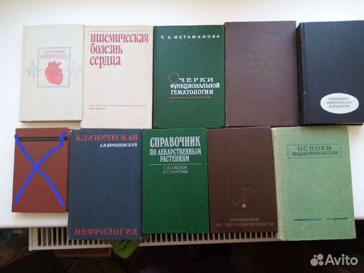 Книги по медицине