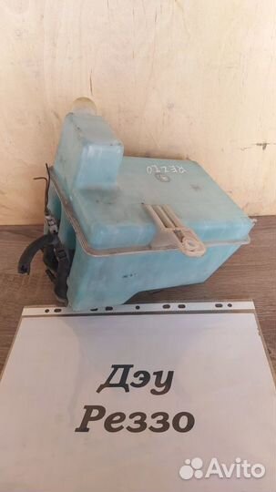 Бачок омывателя Дэу Реззо/ Daewoo Rezzo