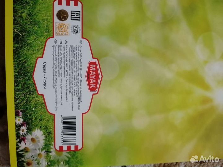 Тетрадь общая 48листов