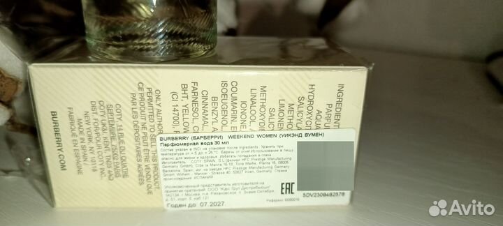 Burberry weekend for women