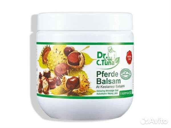 Каштан гель от Farmasi 500гр