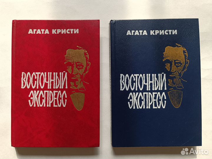 Агата Кристи. Избранное