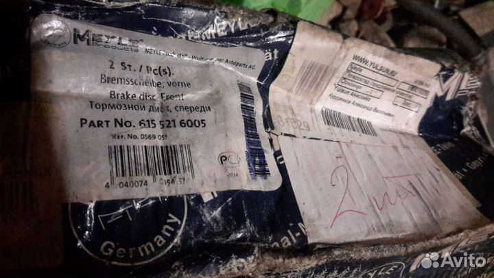 Передние тормозные диски опель астра f вектра а