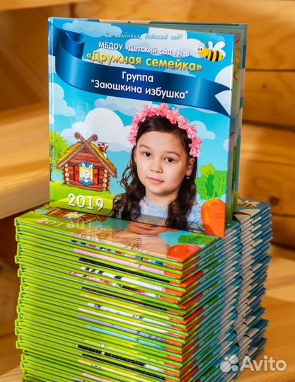 Выпускные альбомы, фотокниги