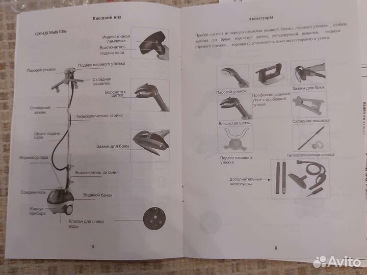 Паровая станция Гранд Мастер профессиональная