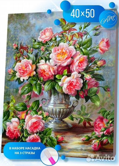 Выполненные картины алмазная мозаика