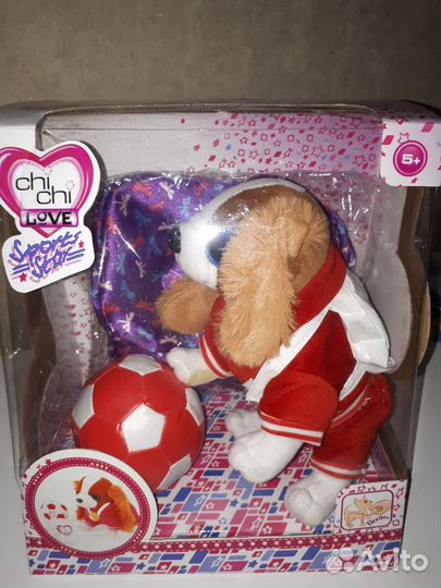 Игрушка Собачка с сумочкой