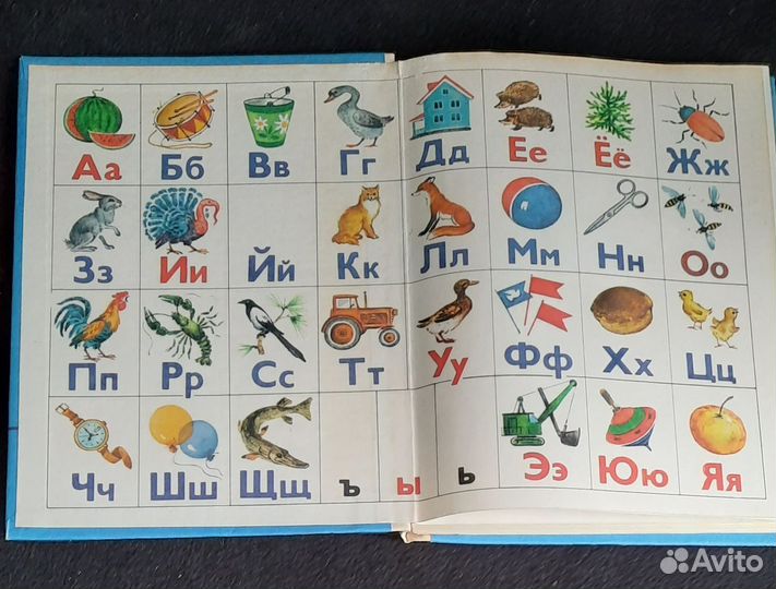 Азбука СССР, приложение к математике