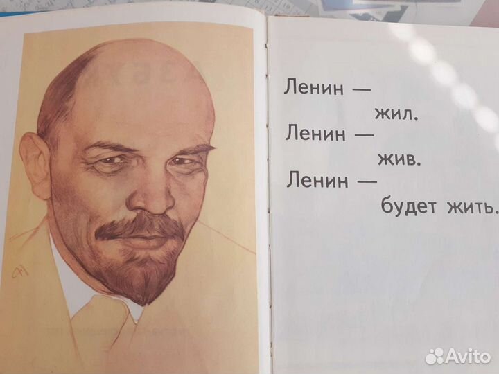 Азбука