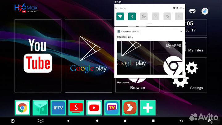 Андроид 9.0 тв бокс H96max smart