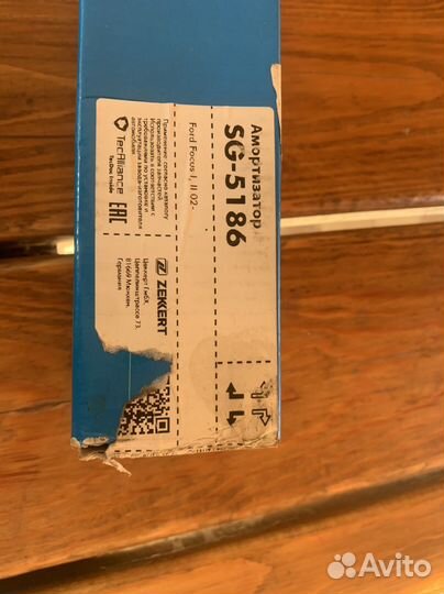 Амортизаторы задние форд фокус 3 универсал