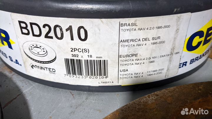 Тормозные диски передние 2 шт toyota RAV 4 I