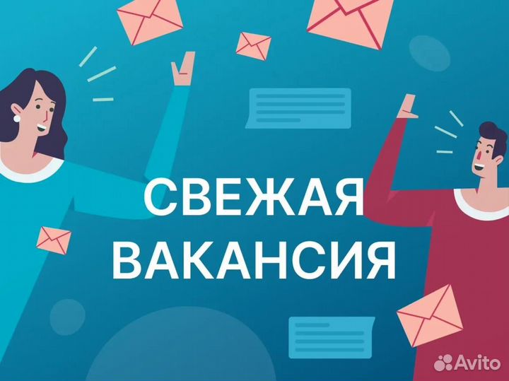 Повар в супермаркет