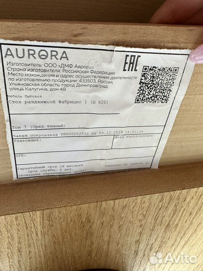 Стол и стулья для кухни