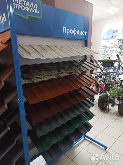 Профнастил