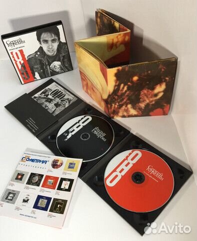 Сергей Курёхин / Музыка Для Фильма Оно (CD+DVD)