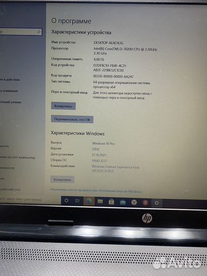 Ноутбук hp laptop 15 core i3