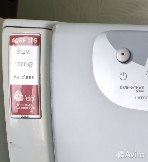 Стиральная машина Аристон