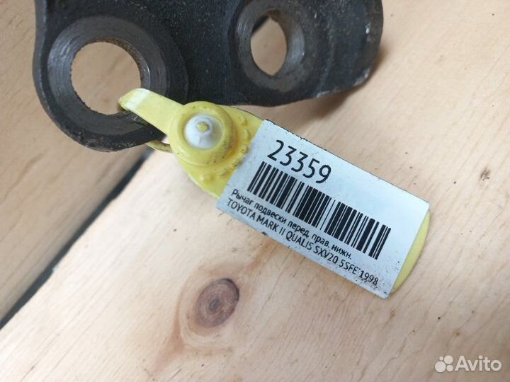 Рычаг подвески прав. перед. toyota mark II qualis