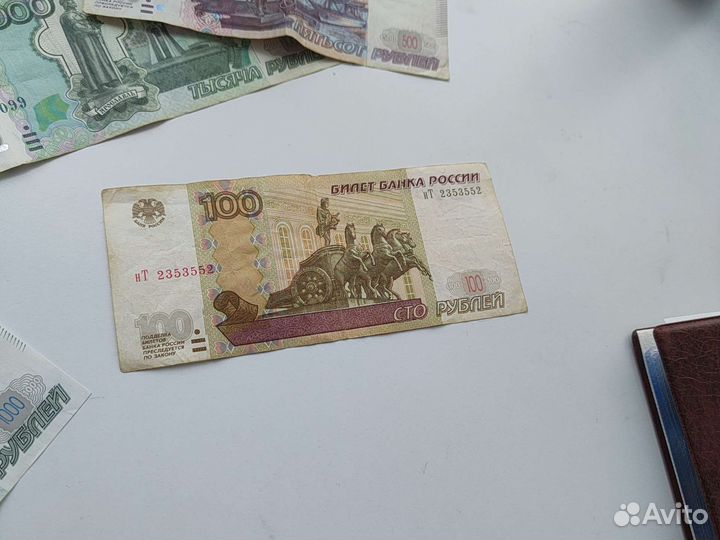 Купюра 100р с редким номером