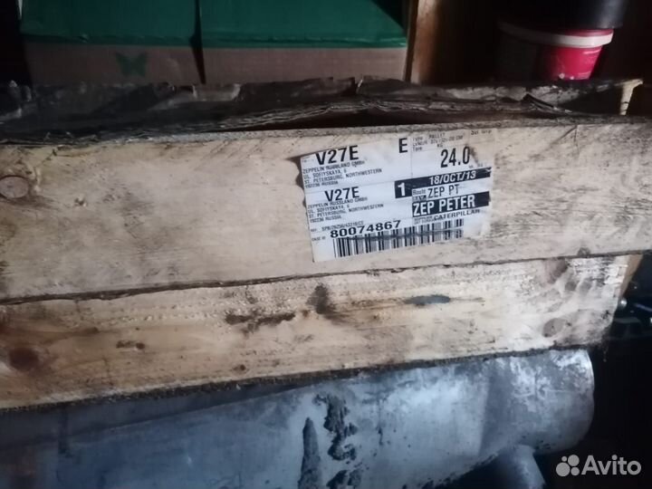 Трансмиссия трактор Caterpillar