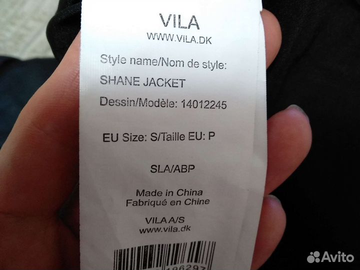 Кардиган