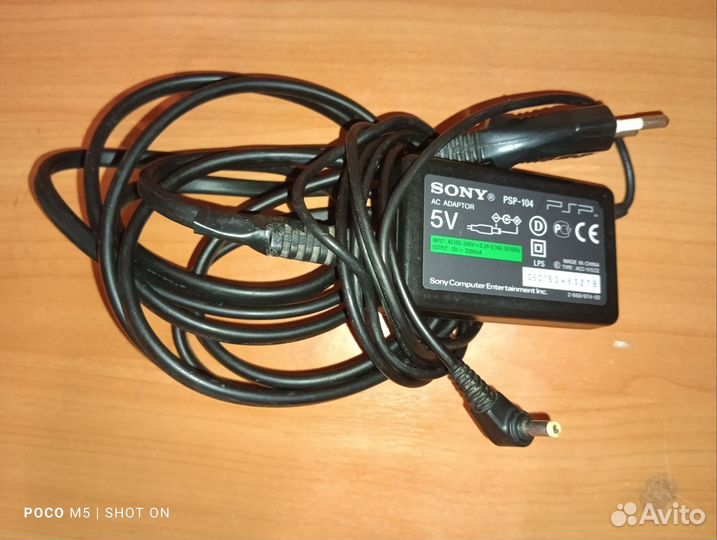 Sony PSP 3008 прошитая