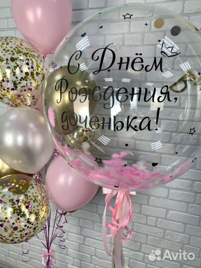 Композиция из шаров с гелием