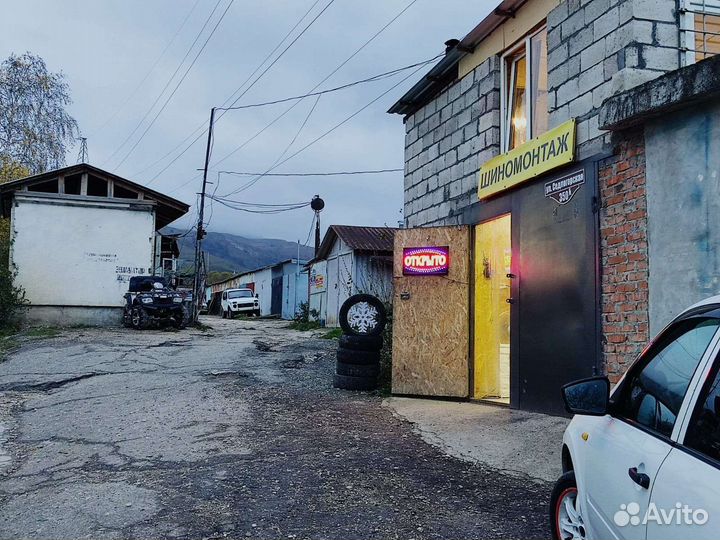 Шиномонтаж
