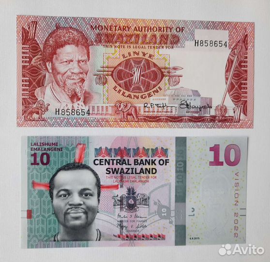 Банкноты Свазиленд (Эсватини)