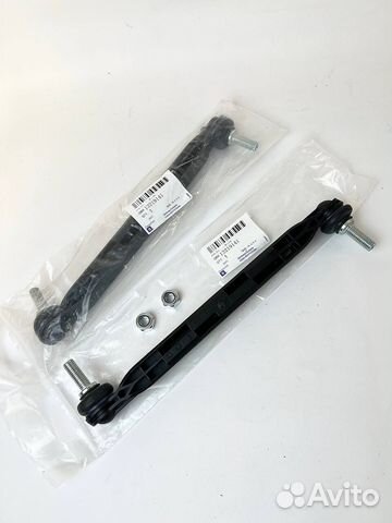 Стойка переднего стабилизатора GM 13219141 купить в Москве с доставкой ...