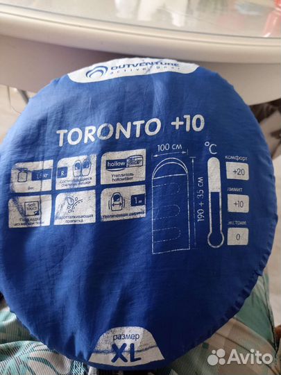 Спальный мешок