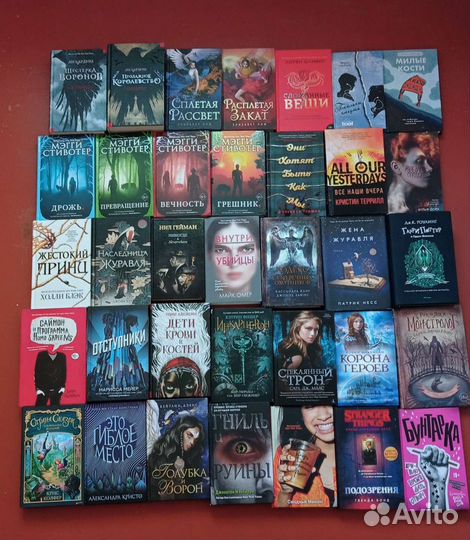 YA, молодёжные/подростковые книги