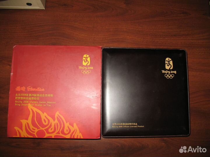 Монеты с олимпийской символикой