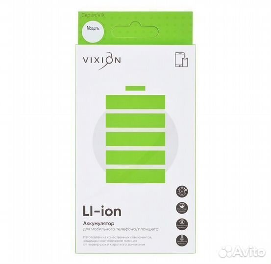 Аккумулятор для ZTE Blade A6/A6 Lite (Li3849T44P8h