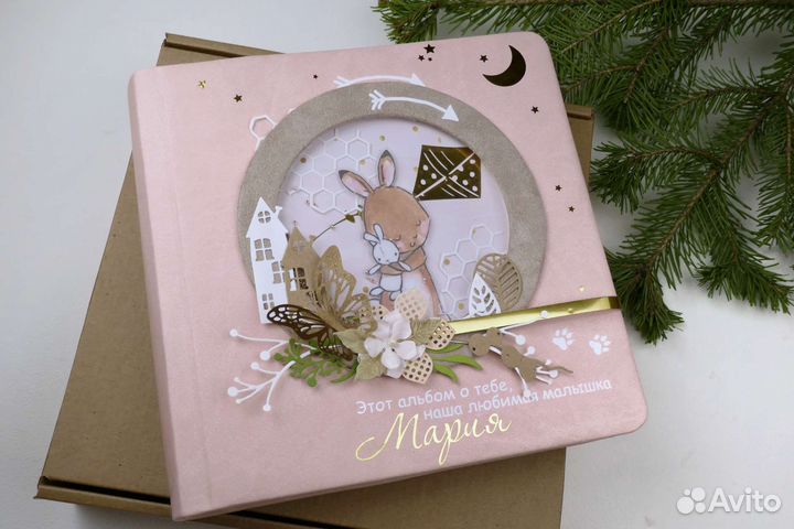 Фотоальбомы, боксы для малышей