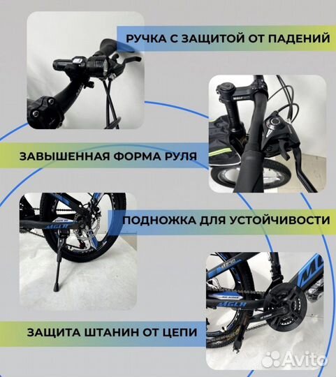 Велосипед детский 20 дюймов