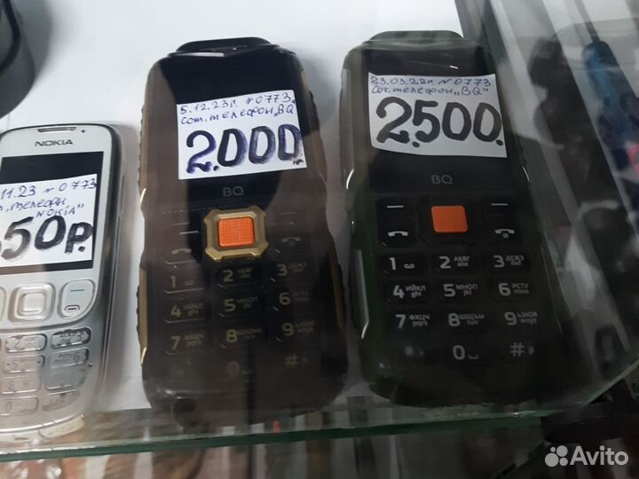 Samsung C3050