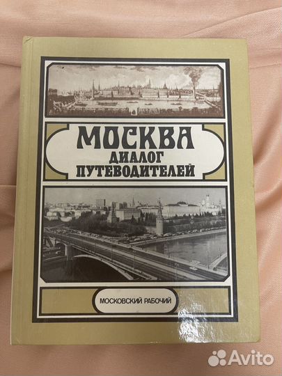 Юрий Александров 