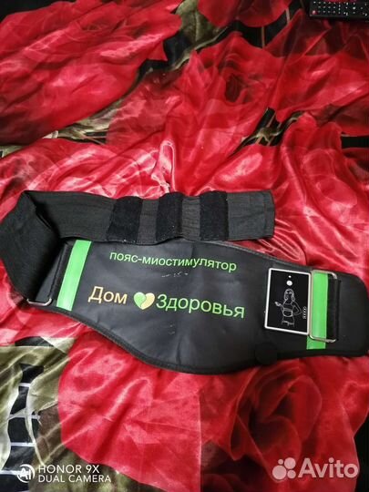 Массажный пояс миостимулятор DZ-MIO03