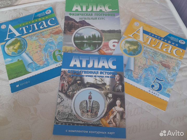 Атлас по географии 6 класс (история )